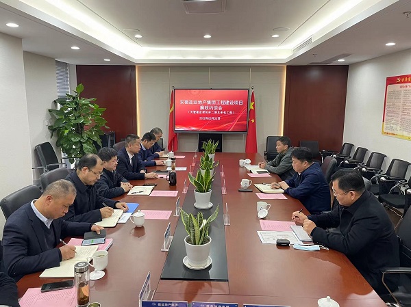 安徽鹽業(yè)地產(chǎn)集團(tuán)紀(jì)委舉行靈璧珺悅府項目（二期）總包工程廉政約談會