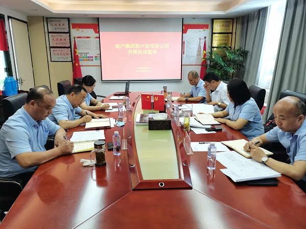 李芳、趙光祥一行到徽鹽地產(chǎn)集團(tuán)六安項(xiàng)目公司開展包保督導(dǎo)