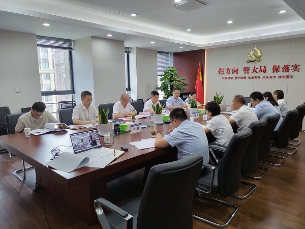 地產(chǎn)集團黨委召開“三個全面”專項行動推進會