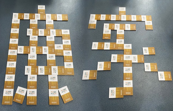 徽鹽地產集團等三家公司強化廉潔防控構建廉潔文化