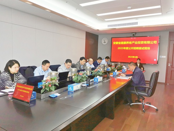 工地變考場，省健康養(yǎng)老等三家公司創(chuàng)新招聘面試工作