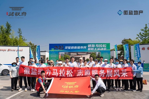 踐行青年使命，譜寫青春華章，安徽鹽業(yè)地產(chǎn)集團青年黨員用青春擔(dān)當(dāng)擦亮“志愿紅”