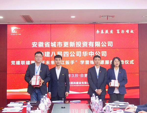 與“鋒”同行 爭做新時代追“鋒”人